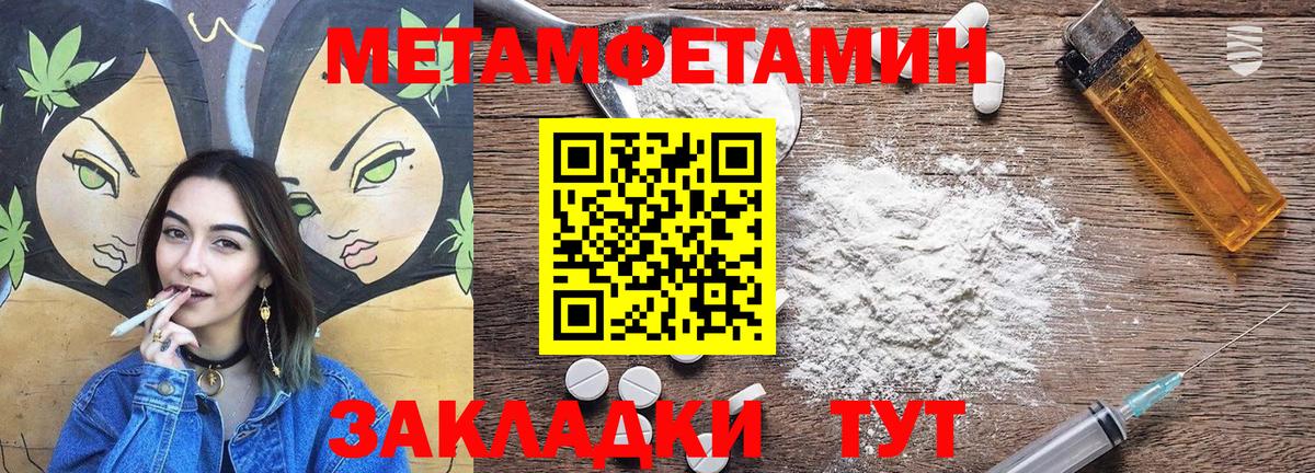 Белебей  Амфетамин 97%  АМФ  Вход с VPN 