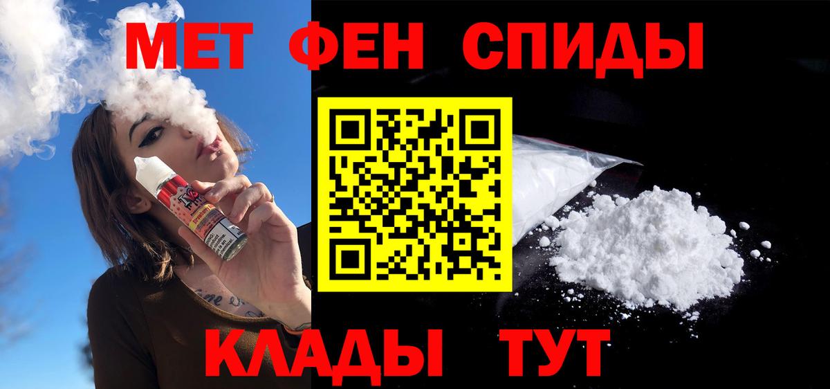 Amphetamine 98% Белебей