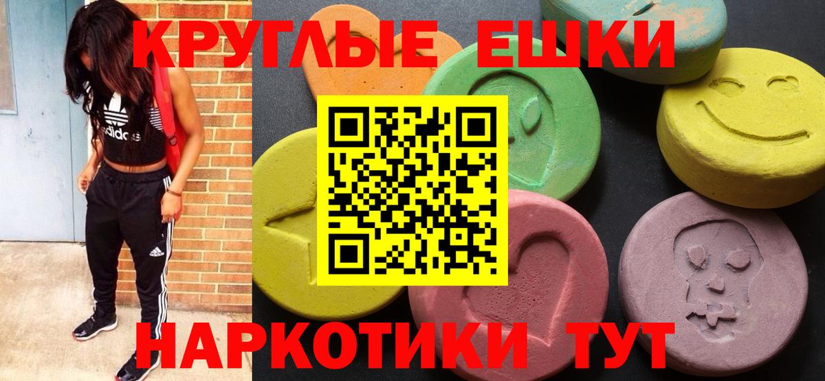 Экстази  Экстази Дубай  Вход с VPN  гидра зеркало  Белебей  Экстази Дубай 