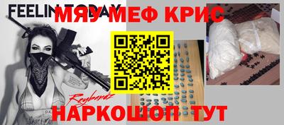 бутират Пушкино
