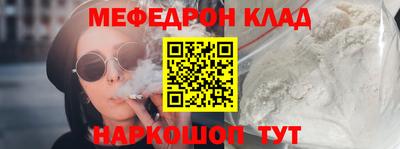 бутират Пушкино