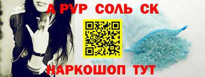 МДПВ Пугачёв