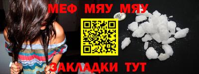 бутират Пушкино