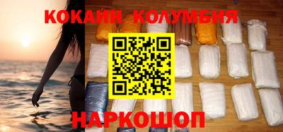 бутират Пушкино