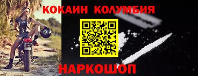 бутират Пушкино