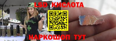 бутират Пушкино
