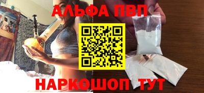 прущая мука Пыть-Ях