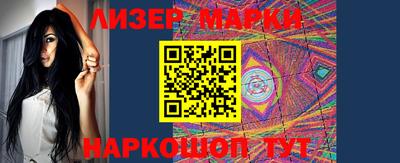 бутират Пушкино