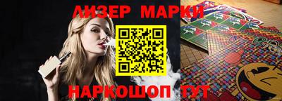 бутират Пушкино