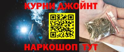 бутират Пушкино