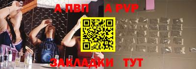 прущая мука Пыть-Ях