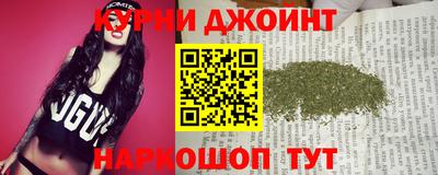 бутират Пушкино