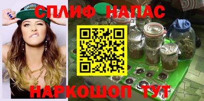 бутират Пушкино