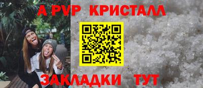 прущая мука Пыть-Ях