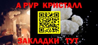 МДПВ Пугачёв