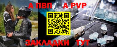 МДПВ Пугачёв