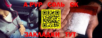МДПВ Пугачёв