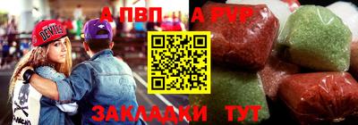 прущая мука Пыть-Ях