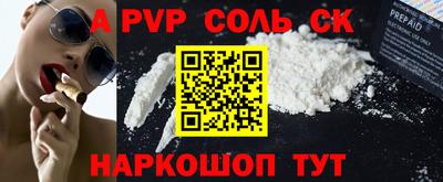 бутират Пушкино