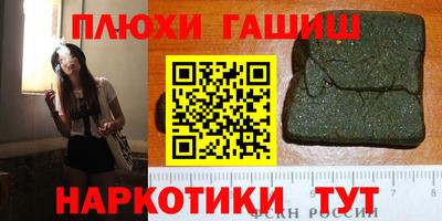 прущая мука Пыть-Ях