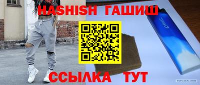 бутират Пушкино