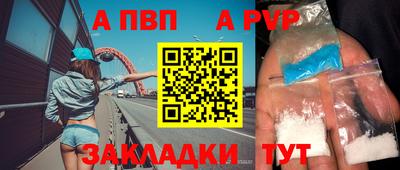 бутират Пушкино