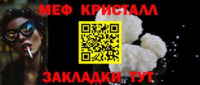 бутират Пушкино