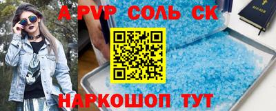 МДПВ Пугачёв
