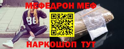бутират Пушкино