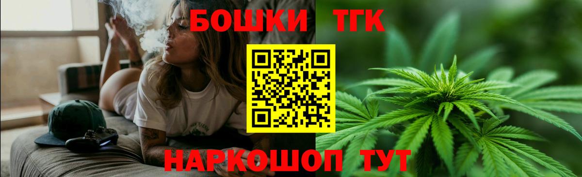 Шишки марихуана сатива  Вход с VPN  Бошки марихуана гибрид  Белебей  Каннабис гибрид 